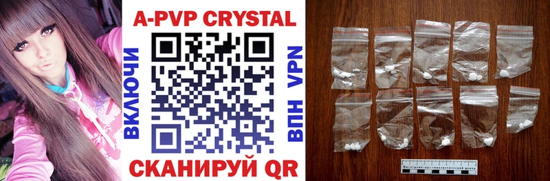 Магазины продажи наркотиков Евпатория Каннабис  Cocaine  ГАШИШ  Alpha-PVP  Меф мяу мяу 