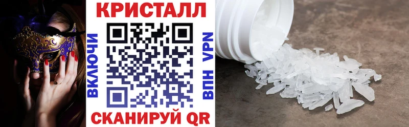 Амфетамин VHQ  купить   kraken ССЫЛКА  Евпатория 