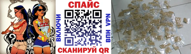 Бутират оксибутират  ОМГ ОМГ вход  Евпатория 