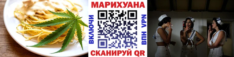 Еда ТГК марихуана  что такое   Евпатория 