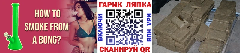 ГАШ гашик  Евпатория 