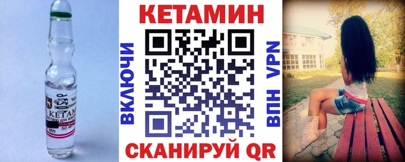 купить наркоту  Евпатория  Кетамин ketamine 