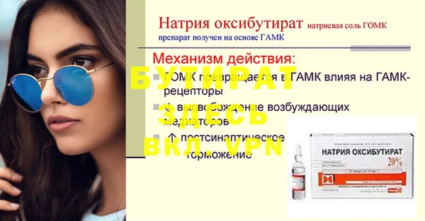 mix Гусь-Хрустальный