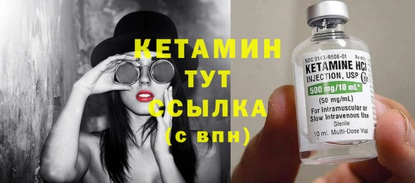 кокаин Гусиноозёрск