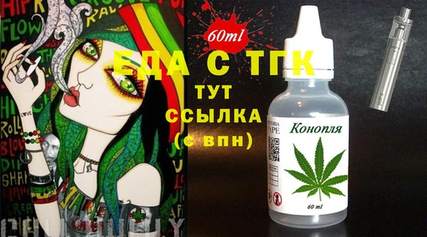 дистиллят марихуана Гусев