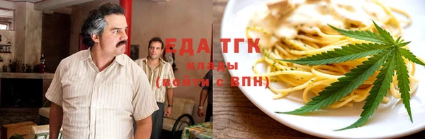 mix Гусь-Хрустальный