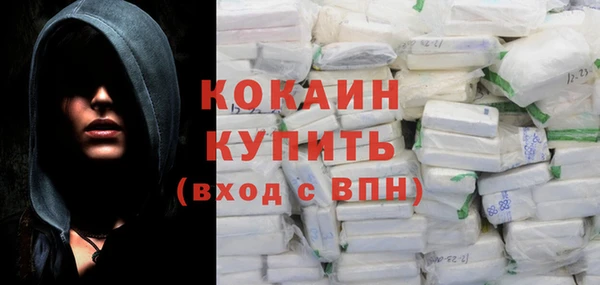 кокаин Гусиноозёрск