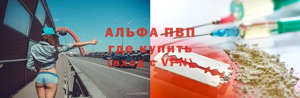 дистиллят марихуана Гусев