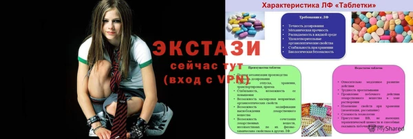 кокаин Гусиноозёрск