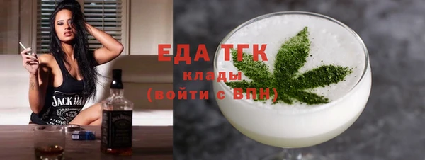 mix Гусь-Хрустальный