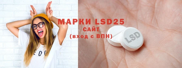 mix Гусь-Хрустальный