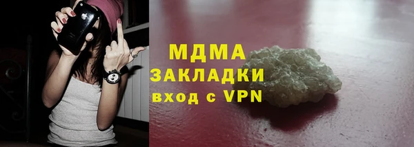 кокаин Гусиноозёрск