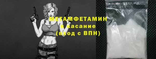 кокаин Гусиноозёрск