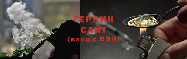 кокаин Гусиноозёрск