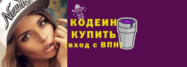 mix Гусь-Хрустальный