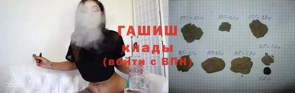 кокаин Гусиноозёрск
