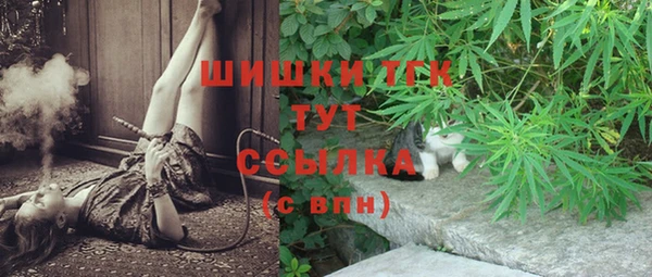 кокаин Гусиноозёрск