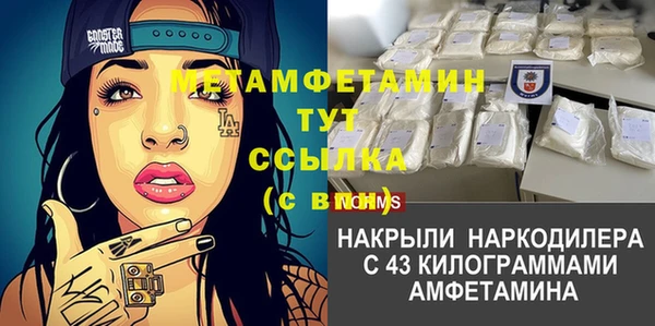 дистиллят марихуана Гусев