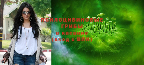кокаин Гусиноозёрск