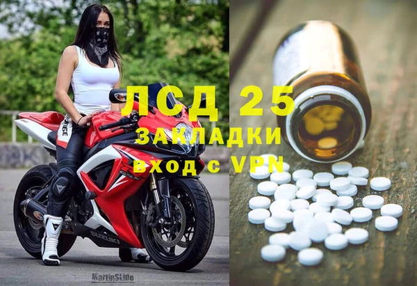 mix Гусь-Хрустальный