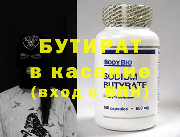 дистиллят марихуана Гусев