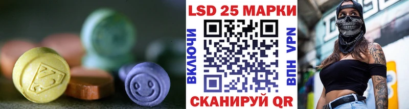 LSD-25 экстази ecstasy  Евпатория 