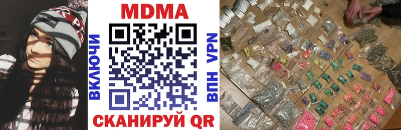 МДМА crystal  Евпатория 