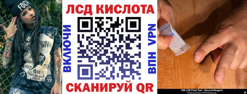 Марки N-bome 1,5мг Евпатория