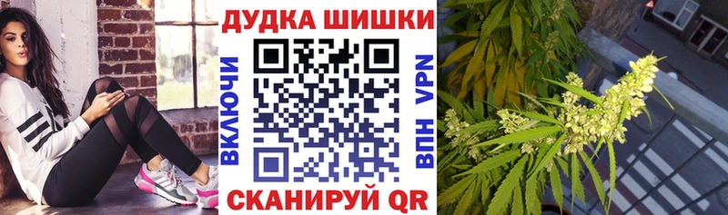 даркнет сайт  Евпатория  Бошки Шишки Bruce Banner 